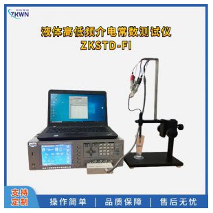 介质损耗测试仪