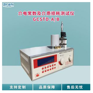 绝缘介质损耗测试仪