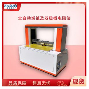 炭纸压缩特性测试仪