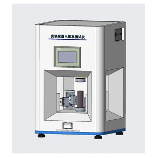 炭块电阻率测量仪