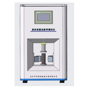 炭块室温电阻率测定仪