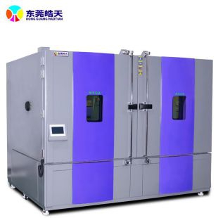 电动大型冷热温控试验箱