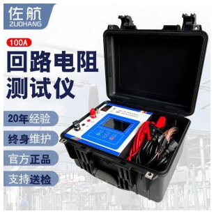 佐航DLQ2112PK回路电阻测试仪100A机线一体机