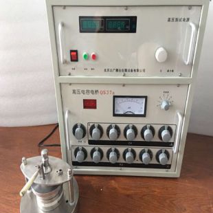 高压电桥工频介电常数测试仪