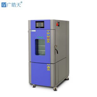 高低温试验箱