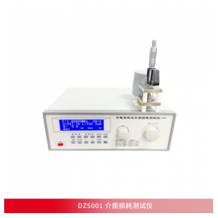 介质损耗测试仪