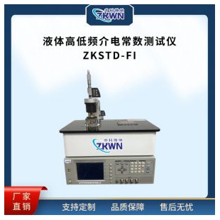 金属氧化物介质损耗测试仪