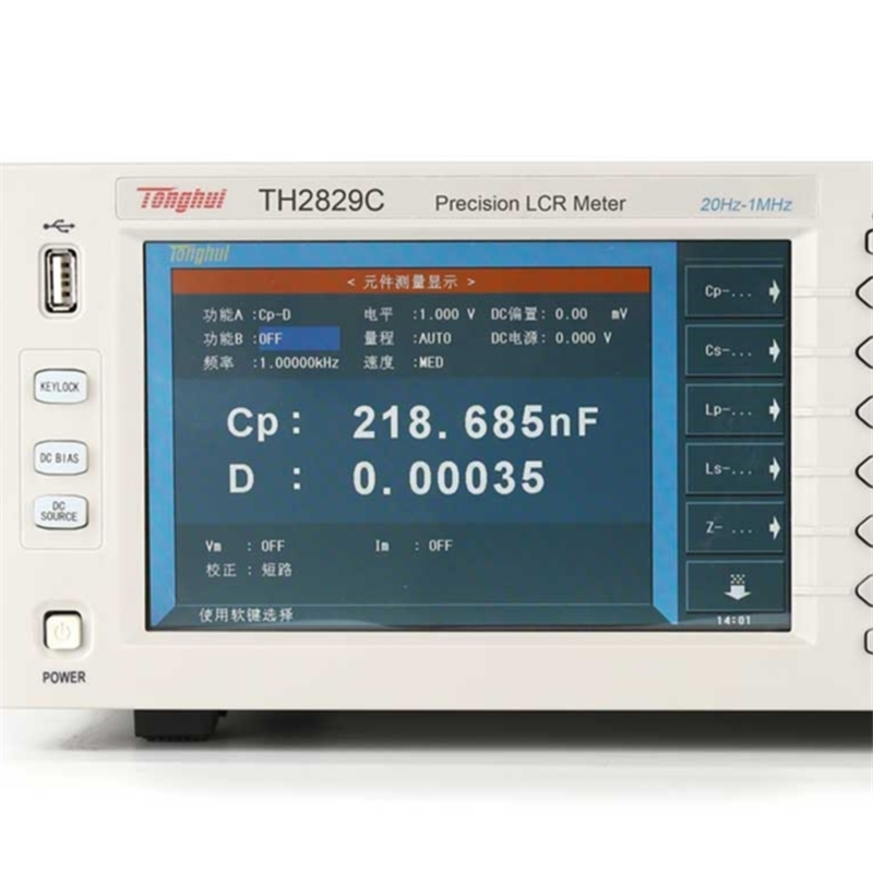 TH2829C自动元件分析仪