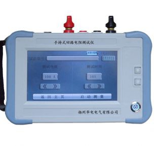 春神牌手持式回路电阻测试仪