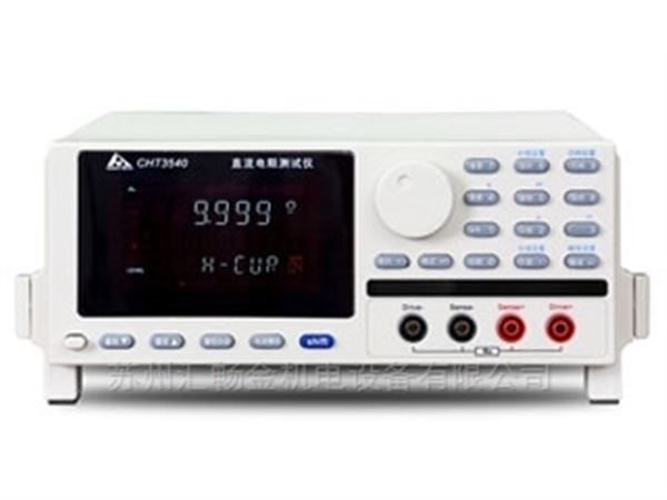 和普CHT3540直流电阻测试仪