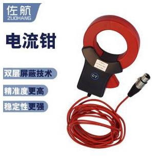 佐航QTA9131电容电感测试仪交流款