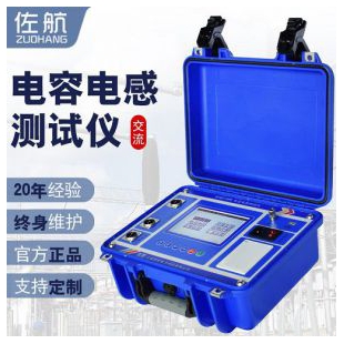 佐航QTA9110PK电容电感测试仪