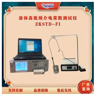 板材介质损耗测试仪