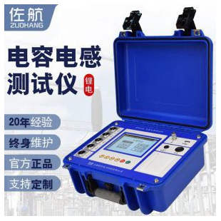 佐航QTA9132电容电感测试仪交直流两用