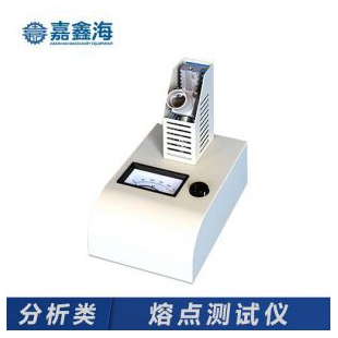 嘉鑫海YRT-3经典型药物熔点仪