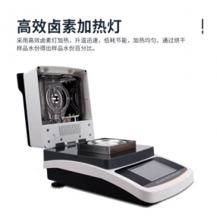 氧化锌水分含量检测仪