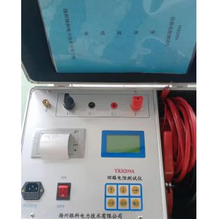 回路电阻测试仪