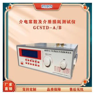 工频介质损耗测试仪