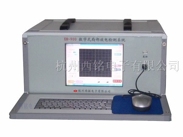 usbcable局部放电测试仪/局放仪/XM-900数字式局部放电检测仪